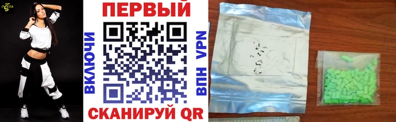 АМФ 97%  Малая Вишера 