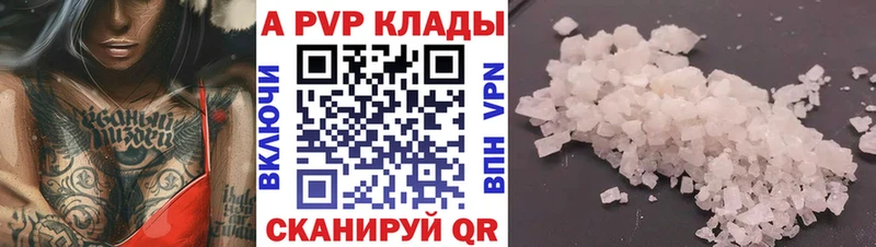 Alpha-PVP VHQ  Малая Вишера 