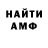 Метадон белоснежный Todd Greene