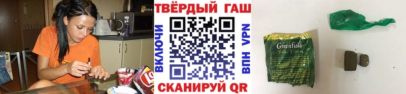 Гашиш Изолятор  купить   Малая Вишера 