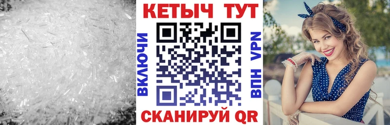 Кетамин VHQ  Малая Вишера 