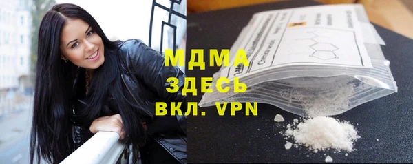 mdpv Балахна