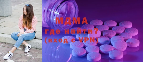 PSILOCYBIN Покровск