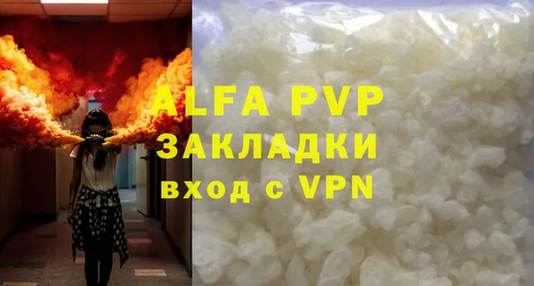 таблы Баксан