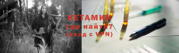 синтетический гашиш Покачи