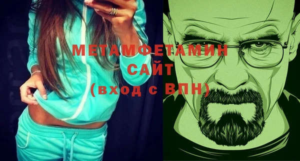mdpv Балахна