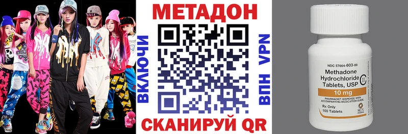 ОМГ ОМГ сайт  Малая Вишера  Метадон VHQ  где купить наркоту 