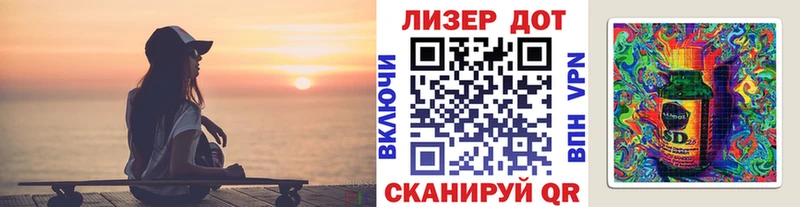 наркота Малая Вишера Марки 25I-NBOMe 1,8мг