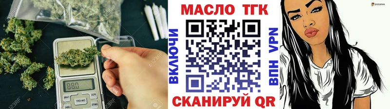 цена   Малая Вишера  Дистиллят ТГК гашишное масло 